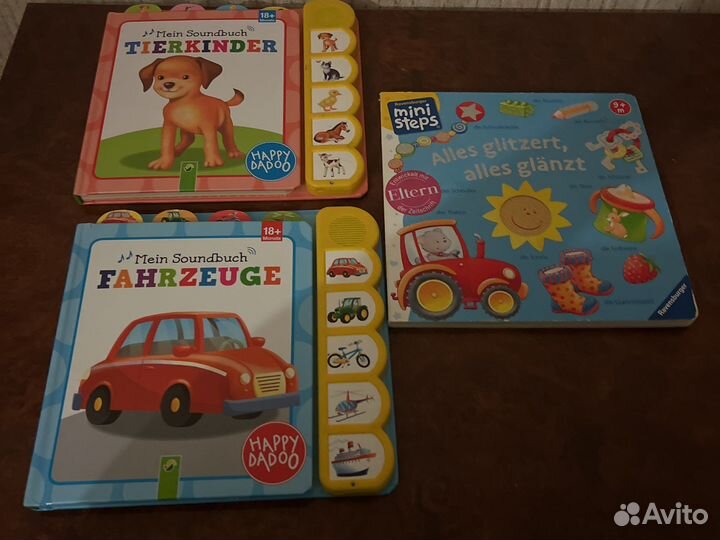 Книги для детей