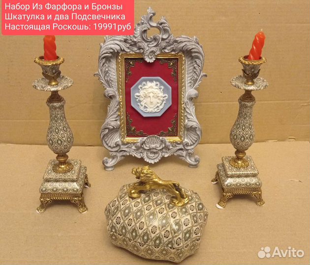 Вешало для одежды Латунь Италия