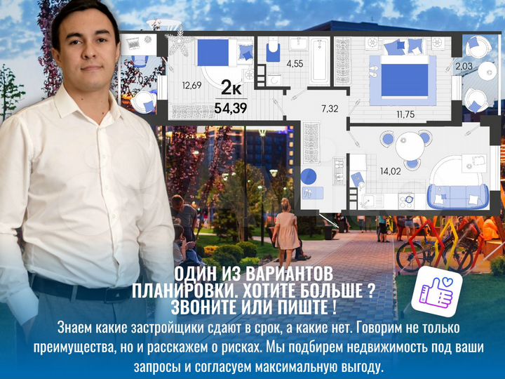 2-к. квартира, 54,2 м², 6/7 эт.