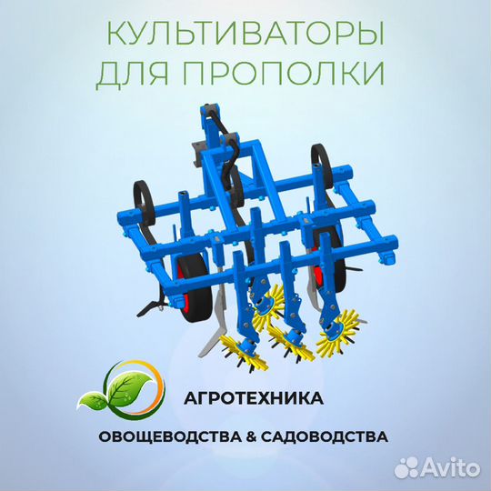 Культиватор на мотоблок для прополки овощей