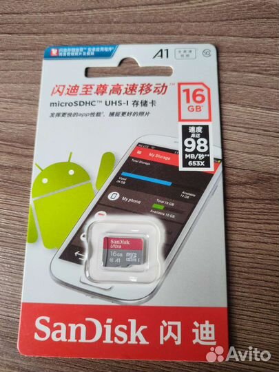 Карта памяти MicroSD