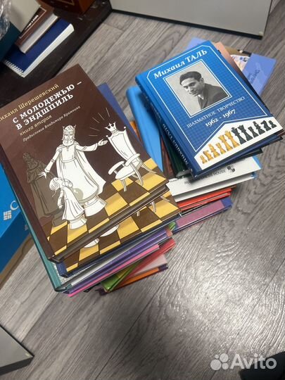 Книги по шахматам, Учебник эндшпиля и тд