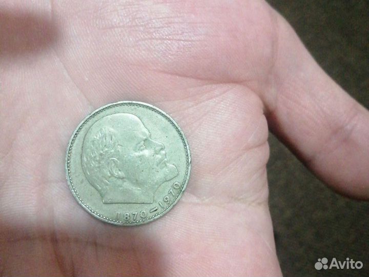 Монеты СССР