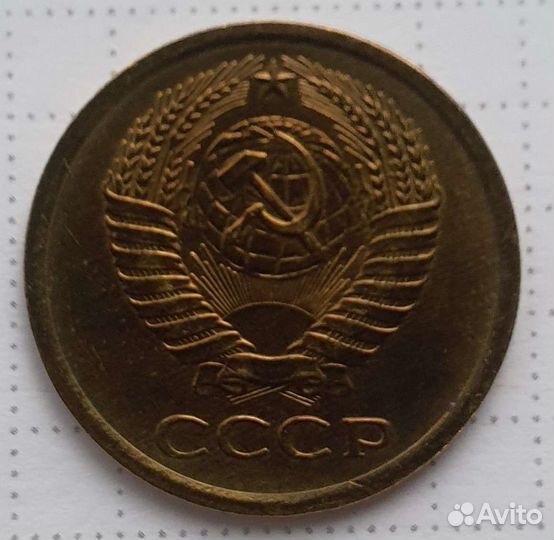 5 копеек 1962 года