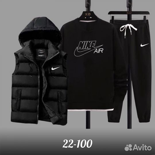 Спортивный костюм тройка nike