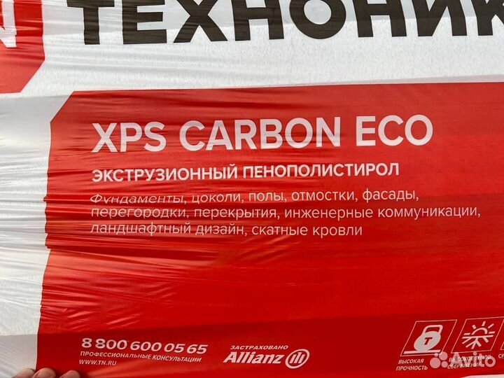 Утеплитель Технониколь XPS Карбон ECO 1180*580*30L