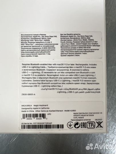 Клавиатура Apple Magic Keyboard