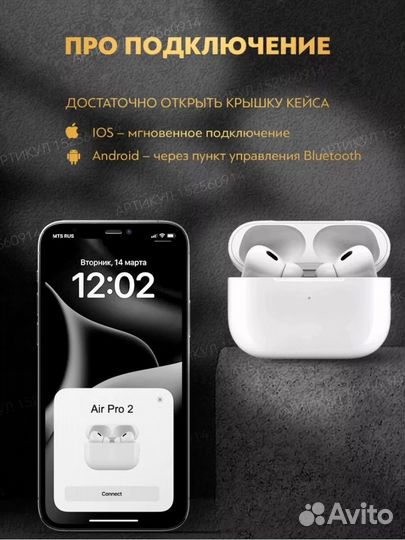 Apple AirPods pro 2 (original) +Чехол