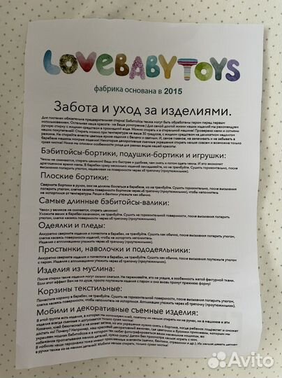 Кокон гнездышко для новорожденных