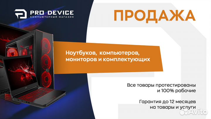 Новый игровой компьютер i5 12400F / RTX 4060Ti / 3