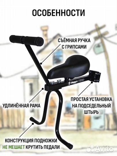 Детское переднее велокресло Маруся Макс