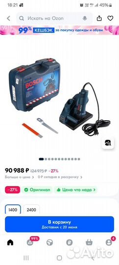 Штроборез bosch gnf 35 ca