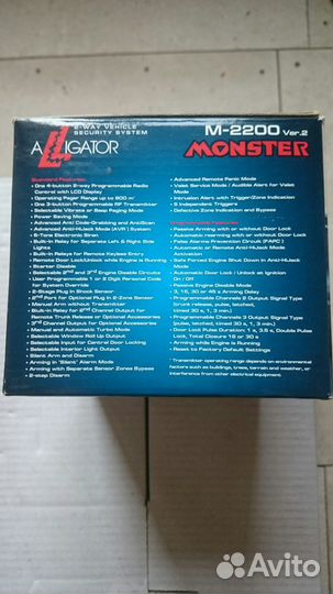 Автомобильная с