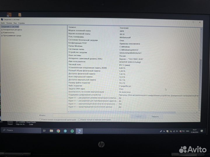 HP Pavilion Gaming 15-bc421ur, i5 8300 H, GTX 1050