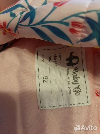 Куртки на весну до 3 лет (б/у