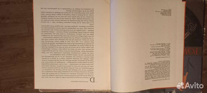 Книги СССР