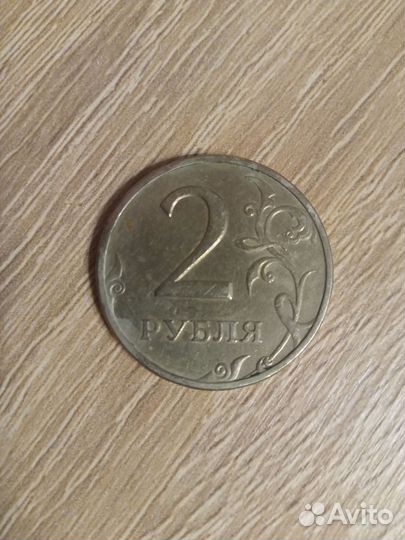 2 рубля 1999г