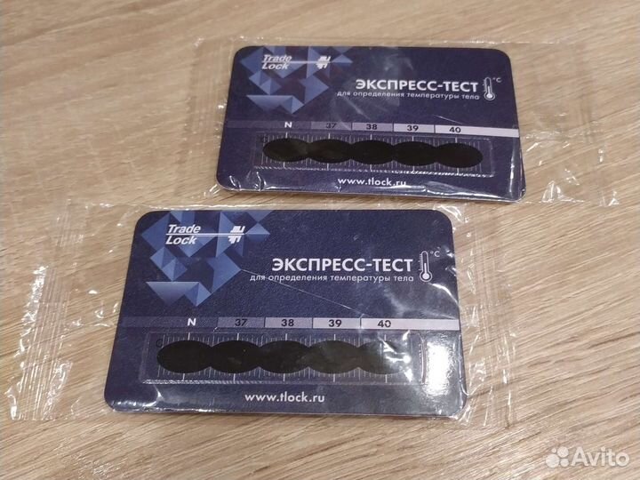 Экспресс тест для определения температуры тела
