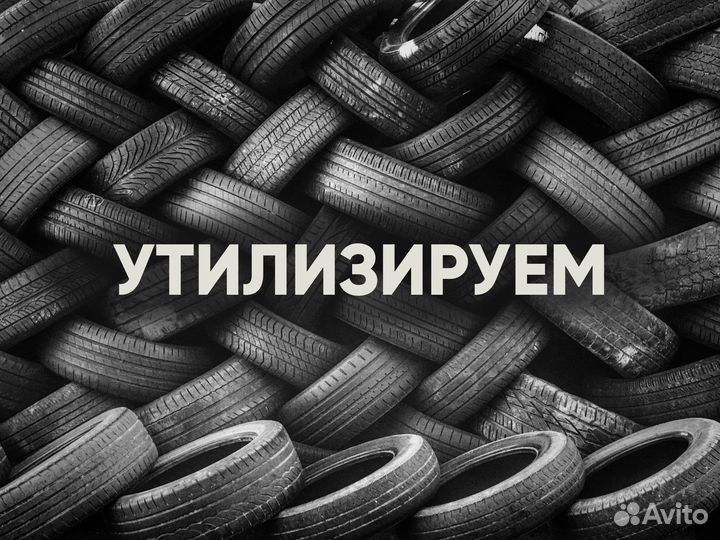 Kumho Road Venture 798 235/60 R17