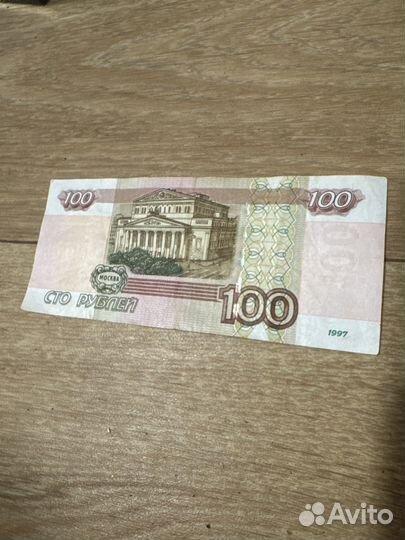 Банкнота 100 оЕ 3333330