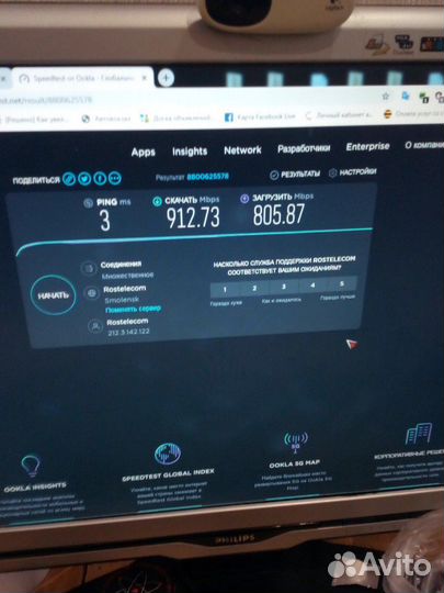 Настройка WiFi и Монтаж слаботочных систем