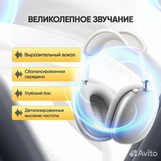 Airpods max (гарантия+доставка)