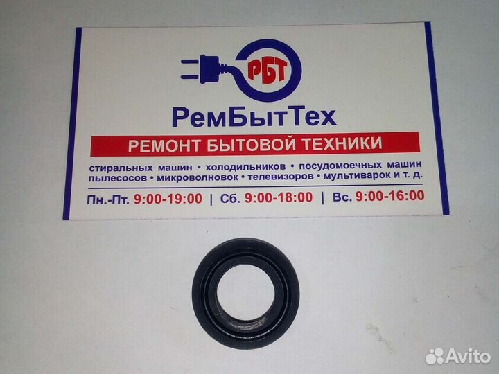 Манжет бункера воды кофемашины Saeco