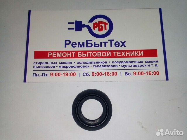 Манжет бункера воды кофемашины Saeco