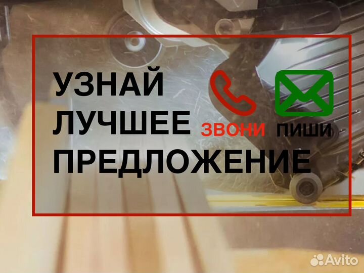 Брусок сухой от производителя 40403000, вс