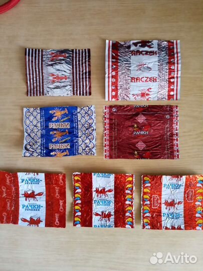 Фантики от карамели 80-90-е годы и пр