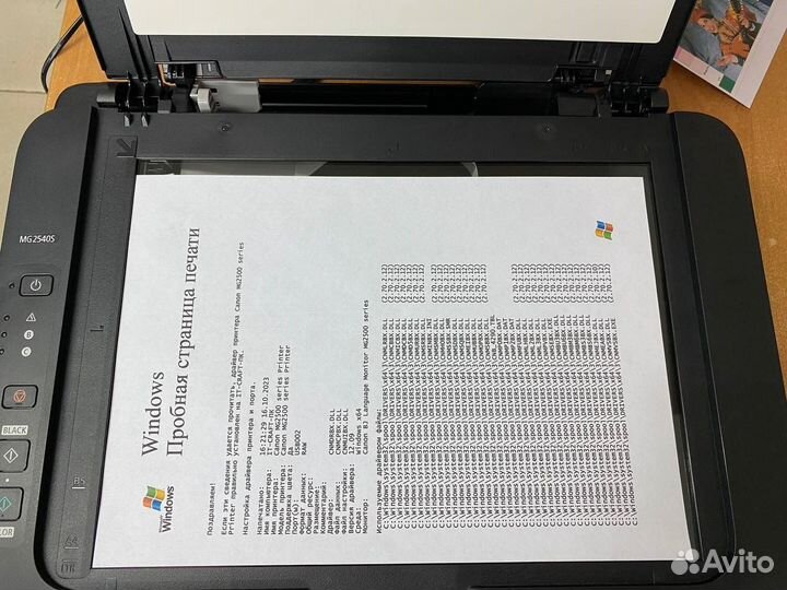 Мфу струйное Canon pixma MG2540S + Набор чернил