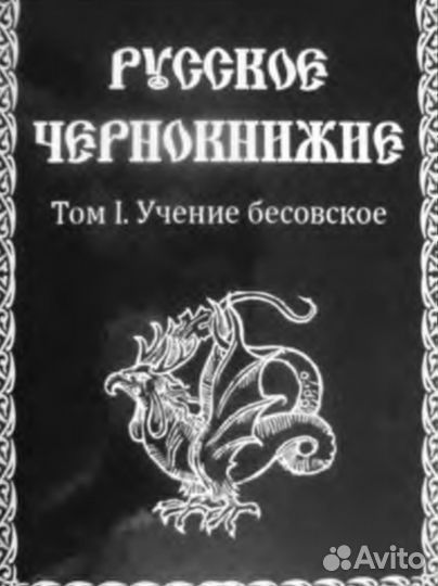 Книги Дмитрия Ворона