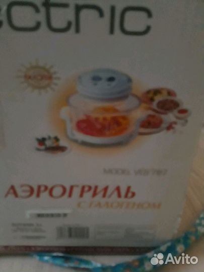 Аэрогриль ves 787