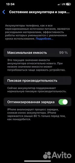 iPhone Xs Max, 64 ГБ
