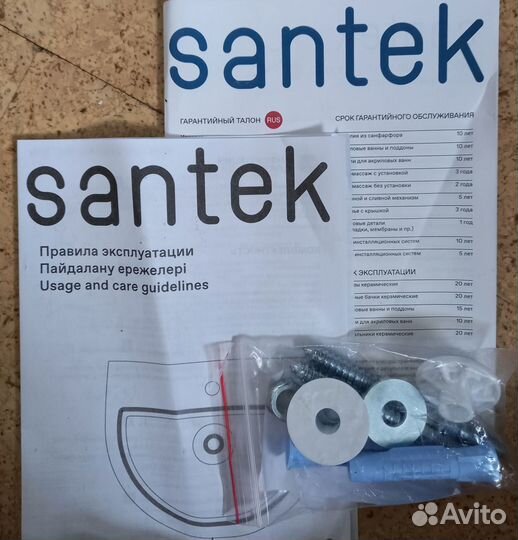 Раковина подвесная Santek Бриз, 50 см