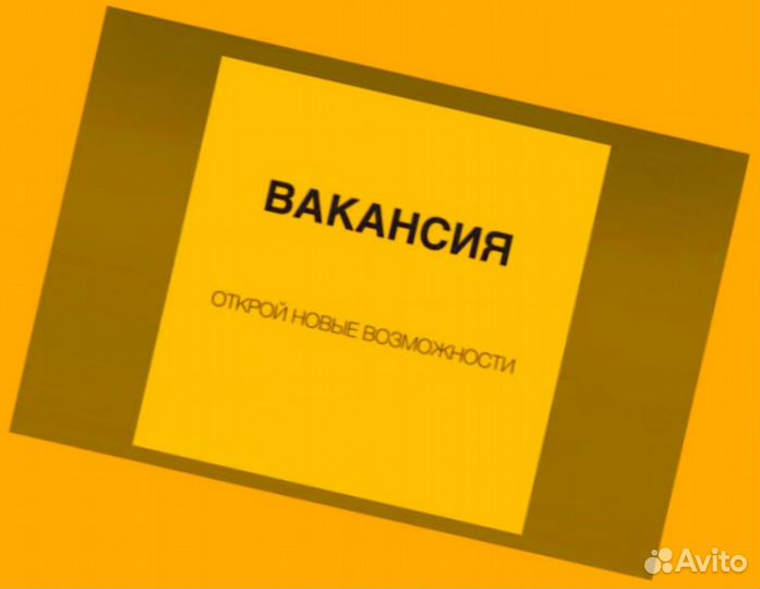 Стропальщик вахта Еженедельные выплаты проживание+
