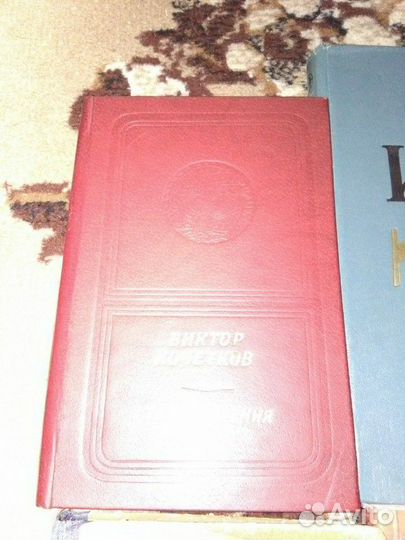 Книги СССР,могу предоставить полный список книг