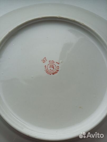 Тарелка СССР песочное