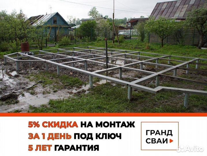 Винтовые сваи