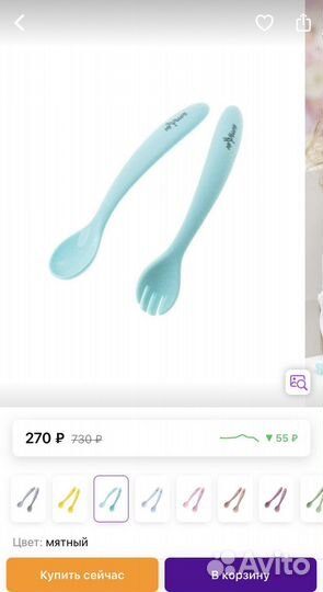 Посуда+нагрудник