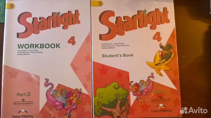 Starlight 3 учебник рабочие тетради