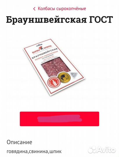 Колбаса оптом