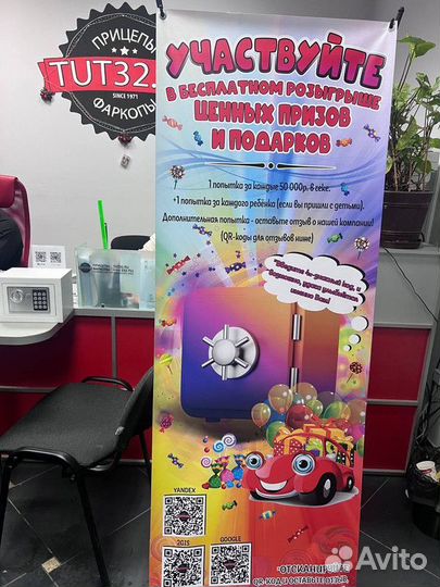 Тент 351515 С мзса 8508.0025 для прицепа