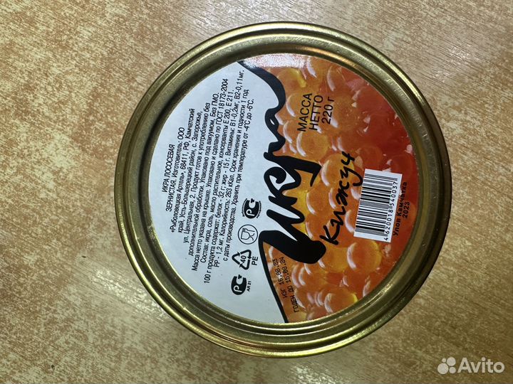 Красная икра оптом