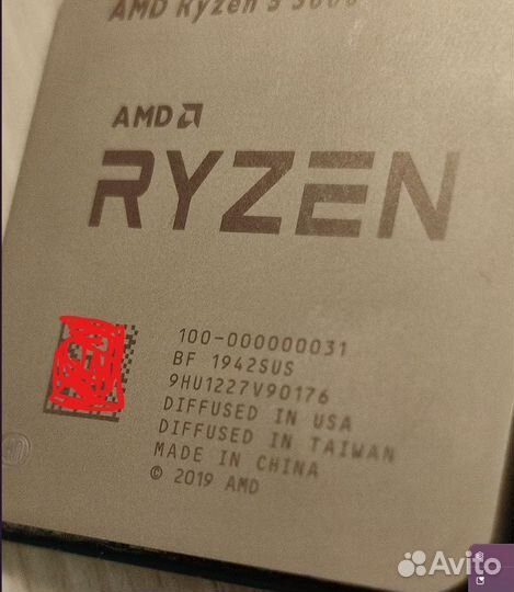 Процессор amd Ryzen 5 3600