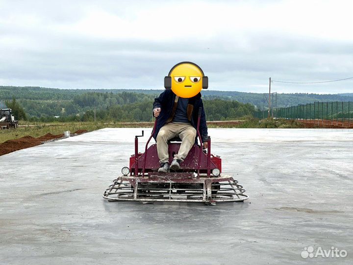 Бетон от ск 