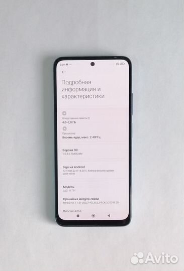 Xiaomi Redmi Note 11, 4/128 ГБ