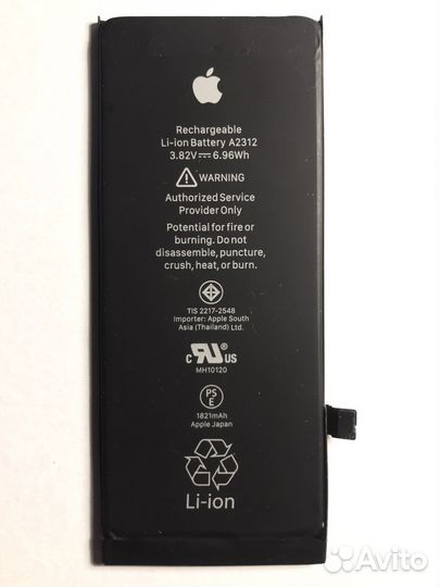 Аккумулятор на iPhone se2020