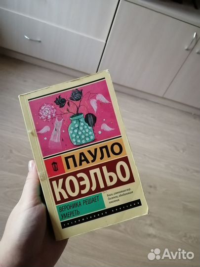 Книги Пауло коэльо