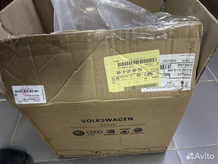 Муфта полного привода Quattro Ultra